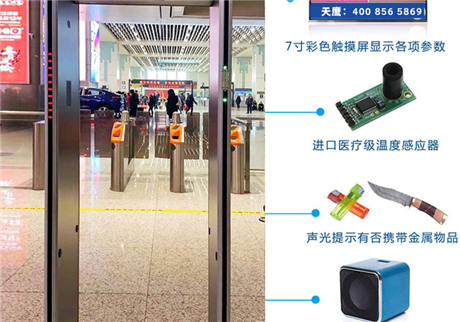 熱成像測(cè)溫系統(tǒng)中黑體起到什么作用？