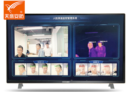 熱成像測溫儀對于室外檢測，可以應(yīng)用什么樣的環(huán)境